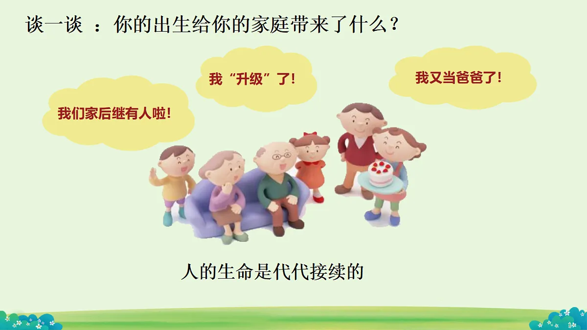 17555875第5页