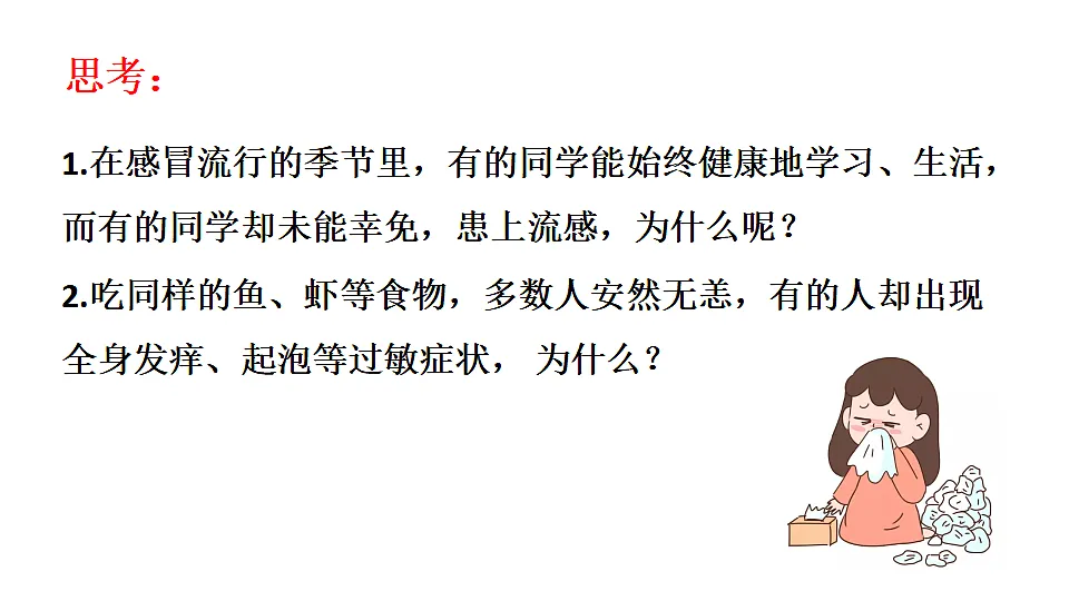 17557237第2页