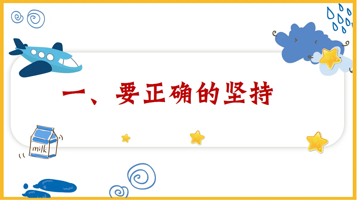 17557271第6页