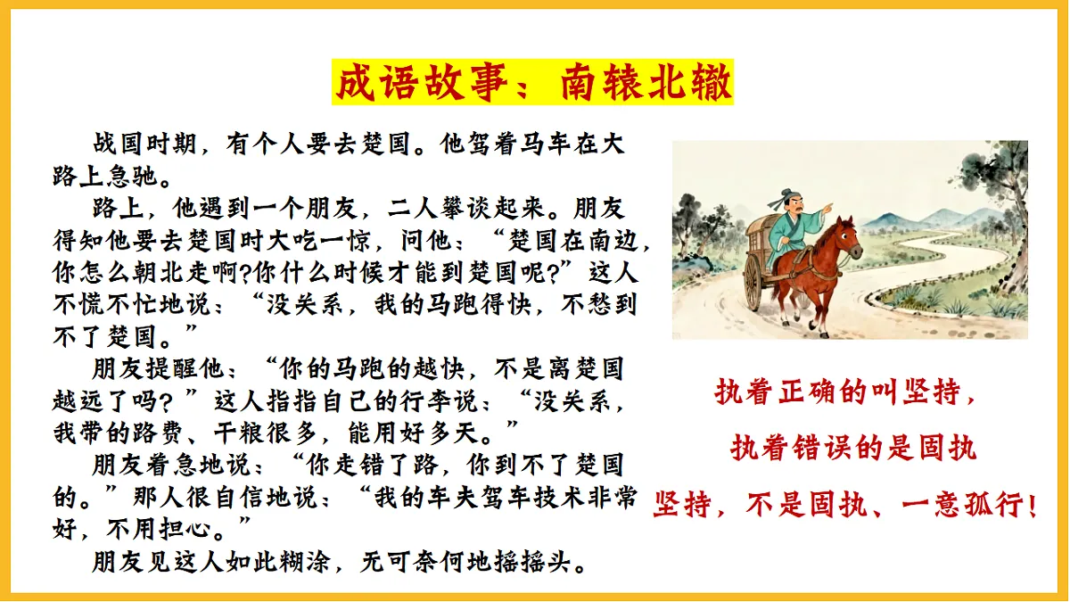 17557271第7页