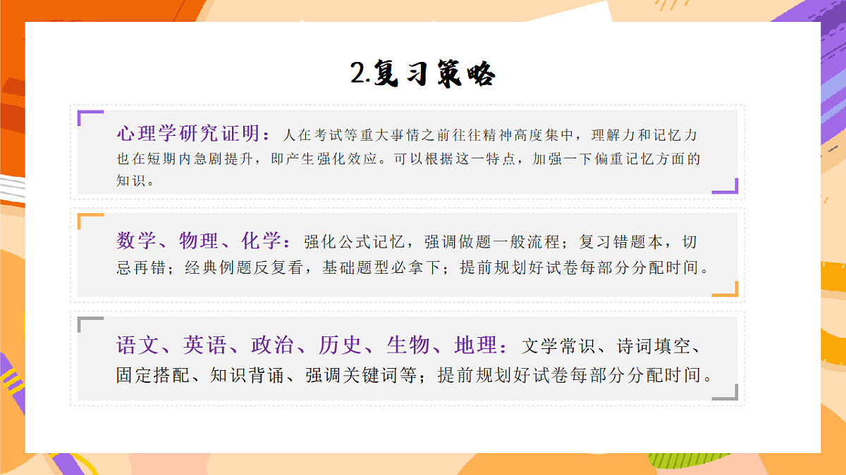 17557275第6页