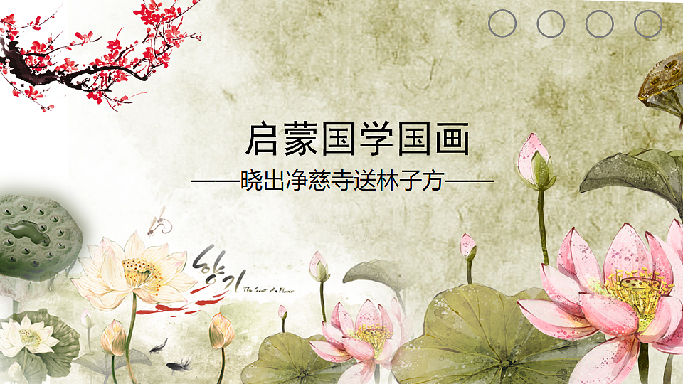 17557276第1页