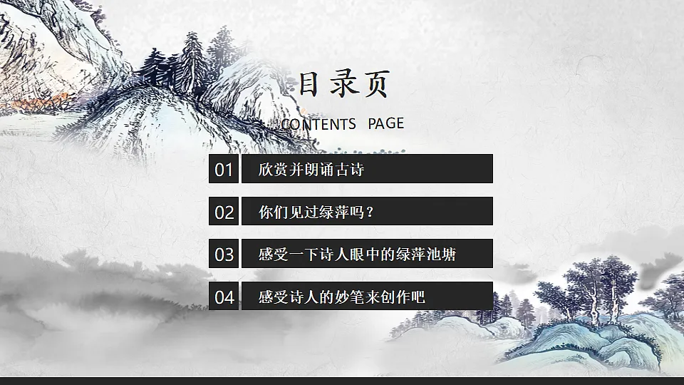 17557278第2页