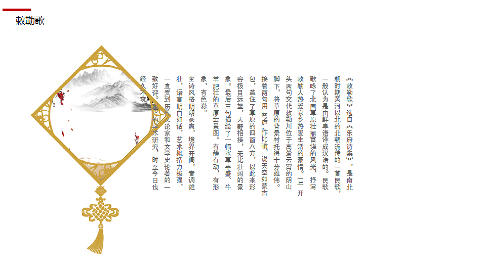17557280第4页