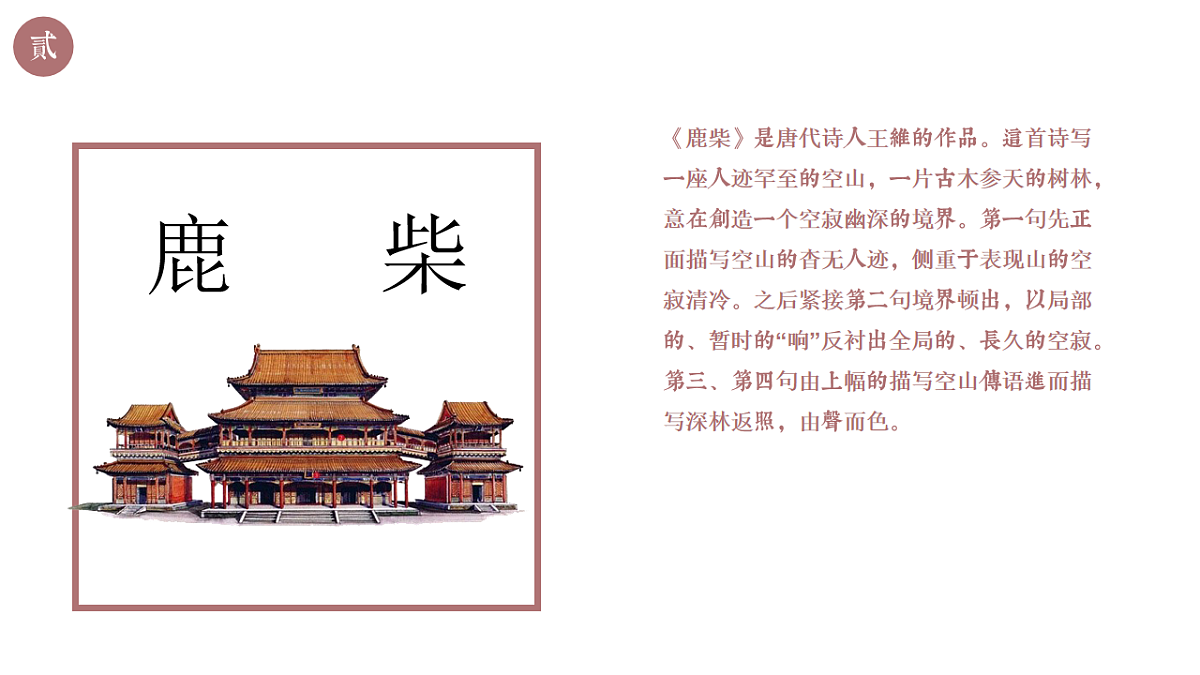 17557282第8页