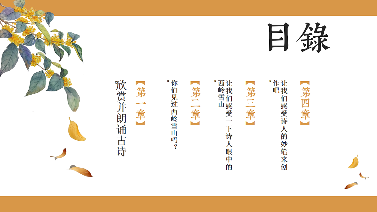 17557285第2页