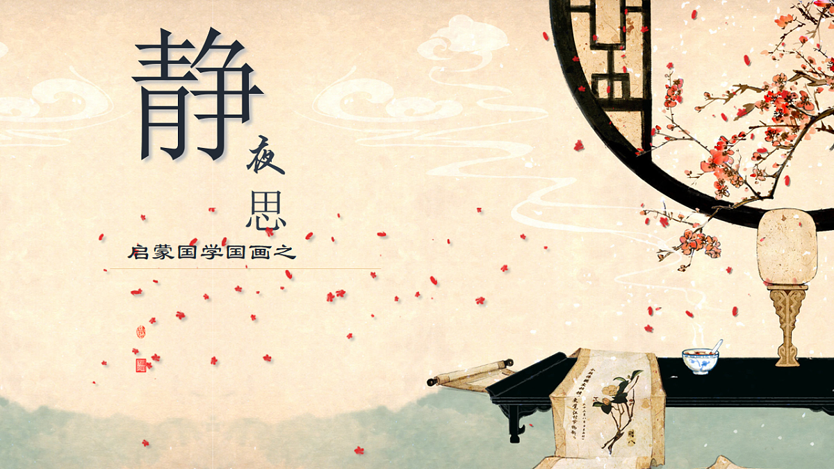 17557286第1页