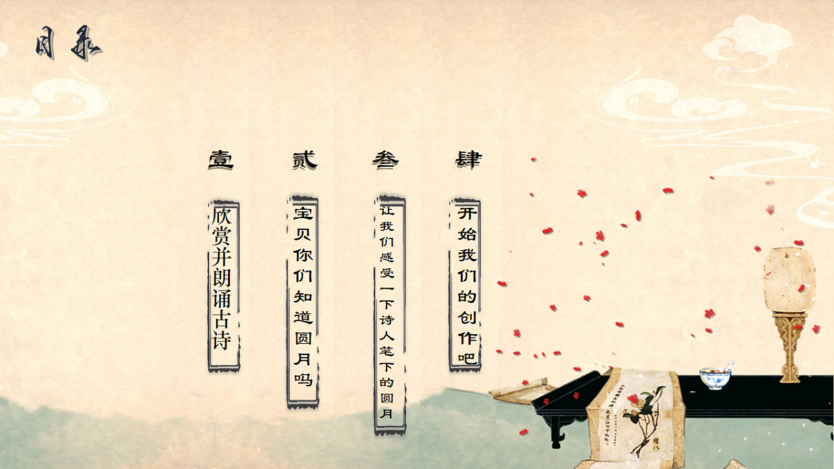 17557286第2页