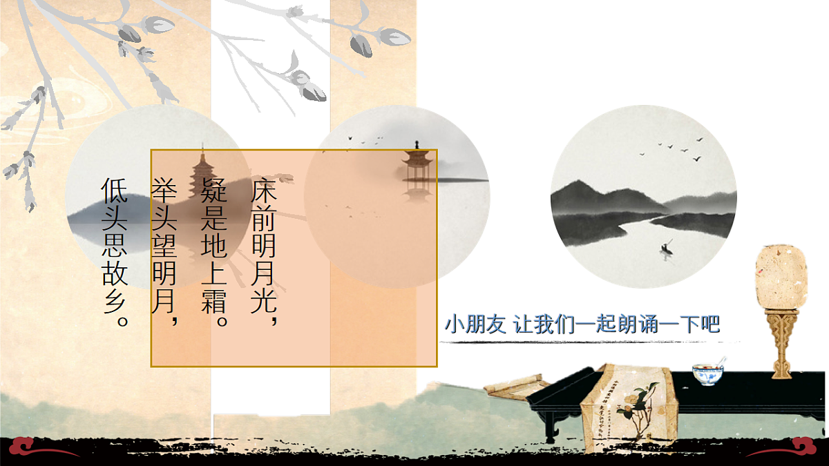 17557286第6页