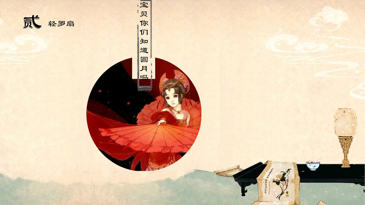 17557286第7页