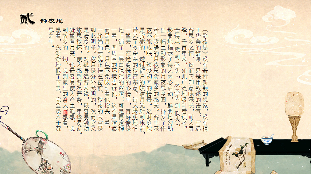 17557286第8页