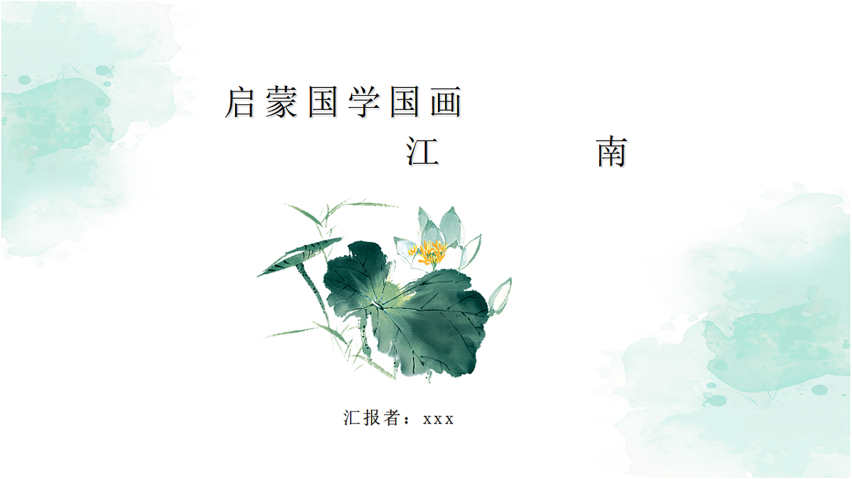 17557287第1页