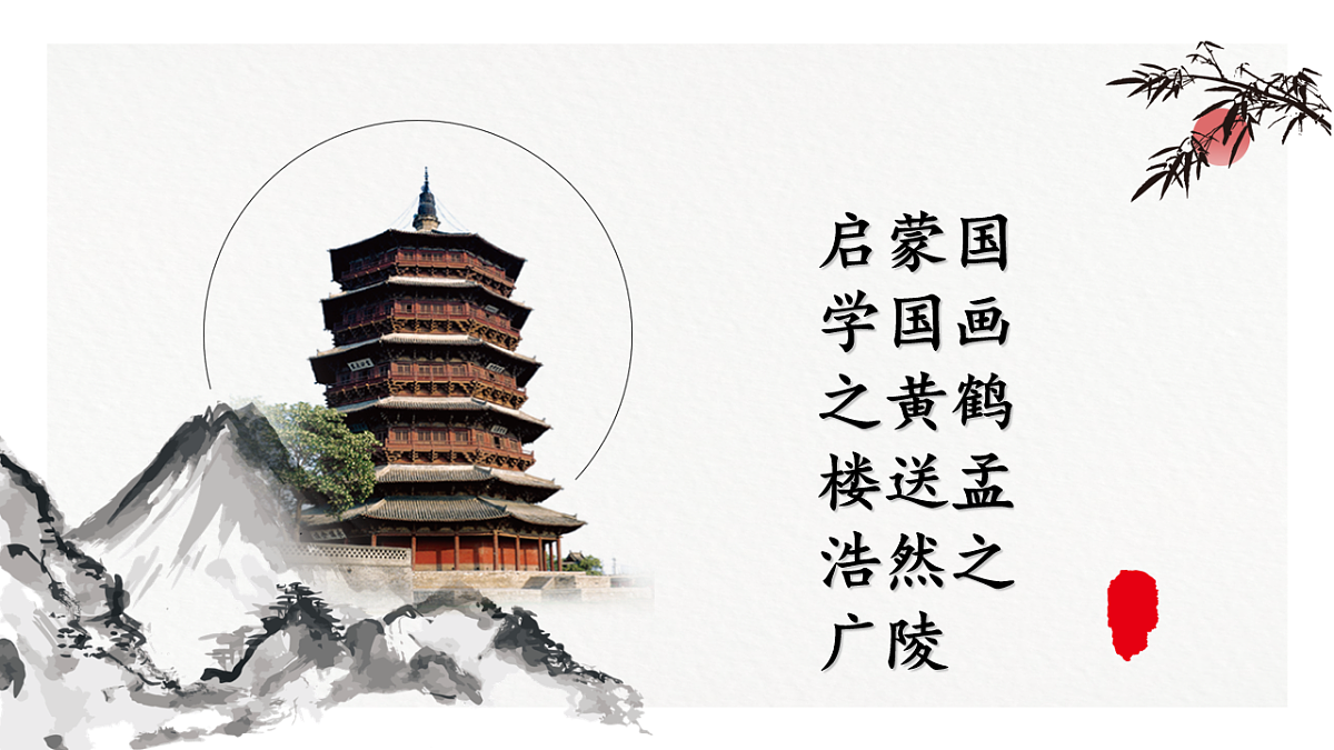 17557288第1页