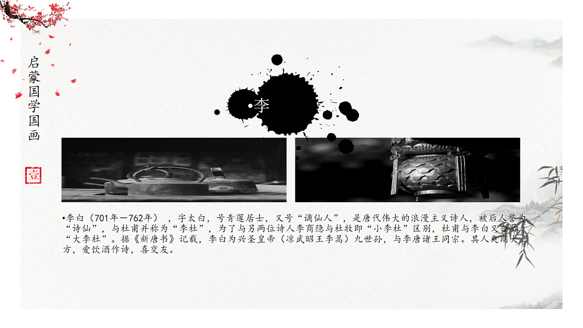 17557288第4页