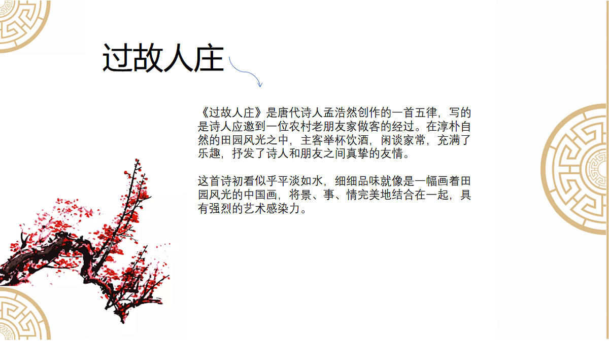 17557290第8页