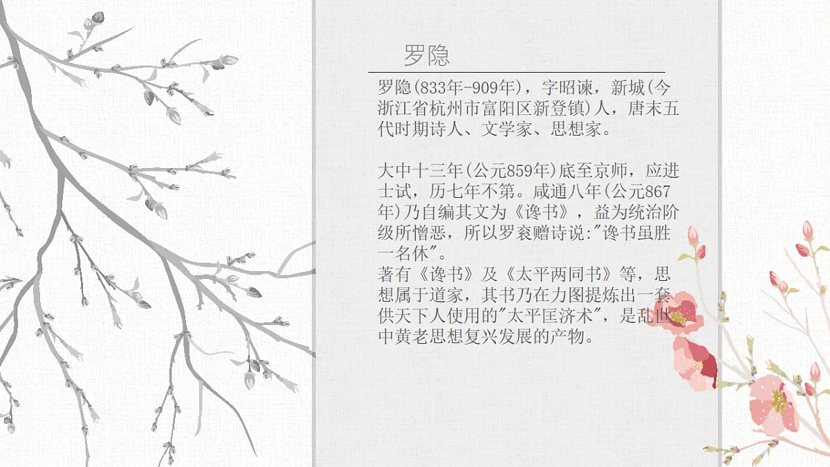 17557293第4页