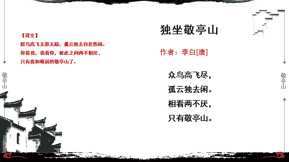 17557296第5页