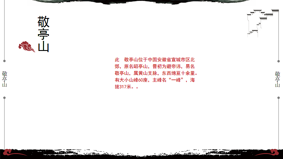 17557296第8页