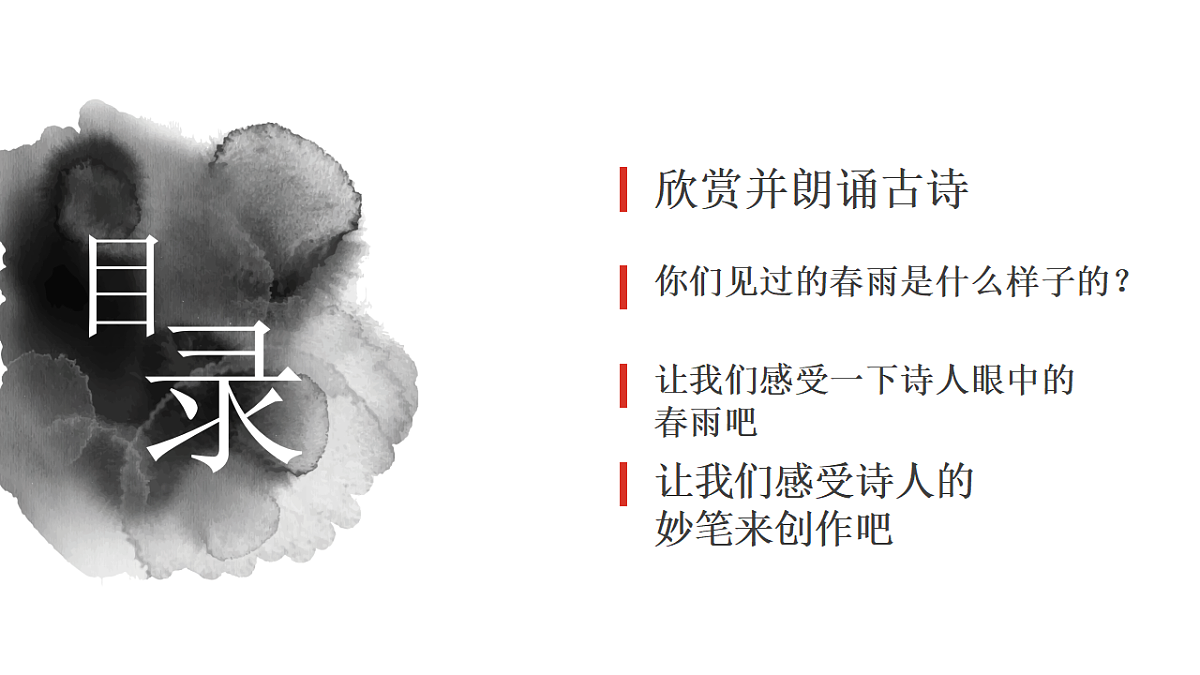 17557298第2页