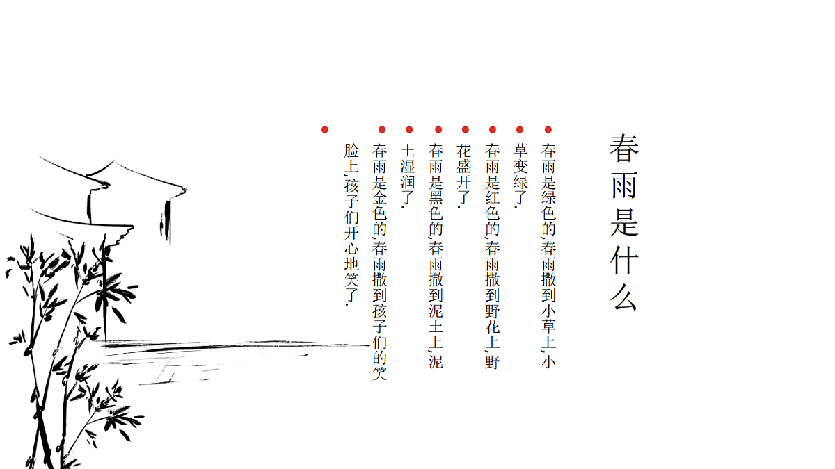 17557298第8页