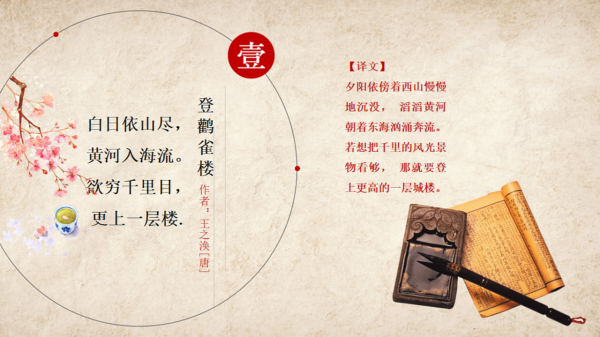 17557299第4页