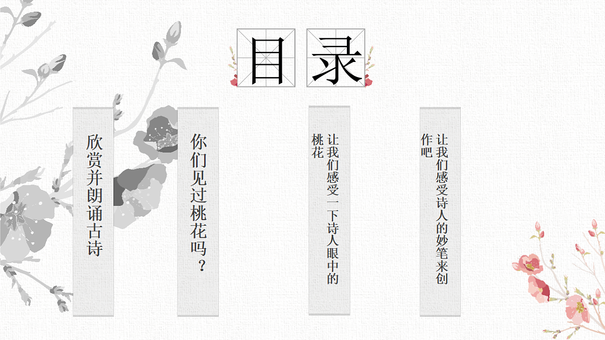 17557300第2页