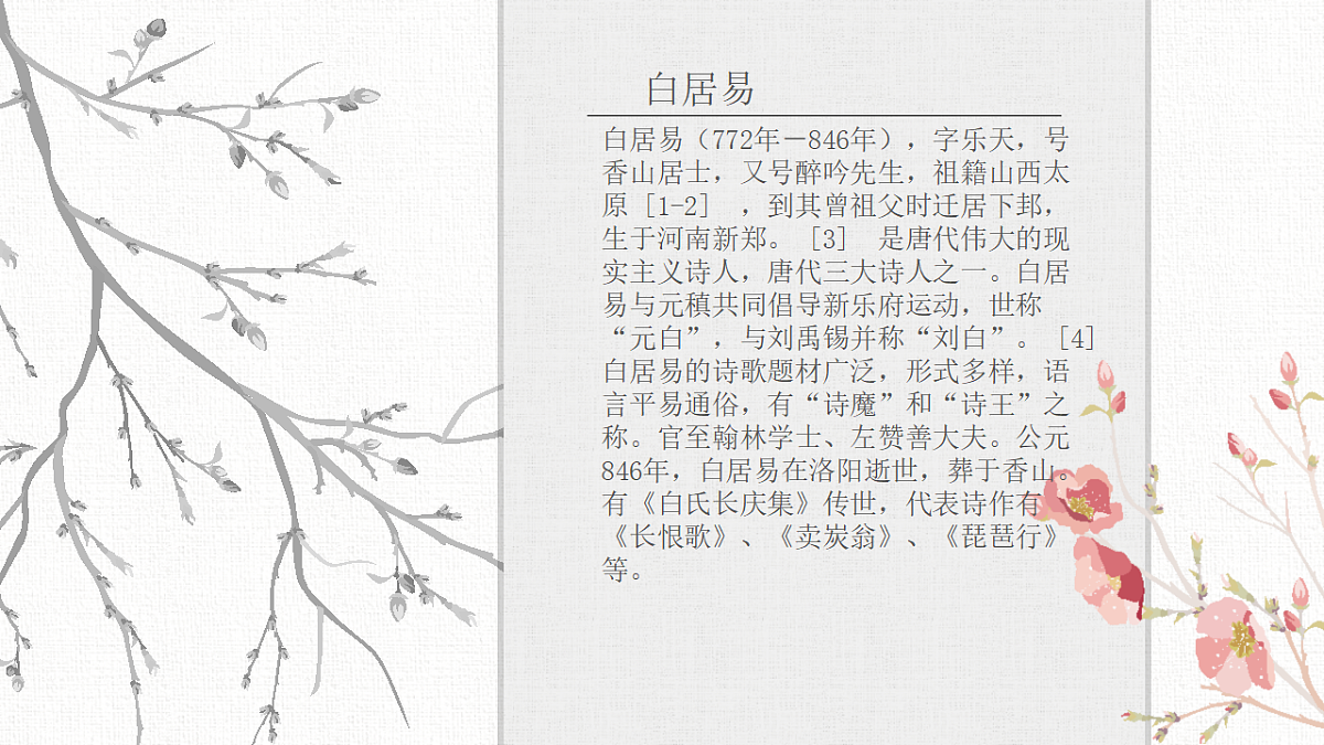 17557300第4页