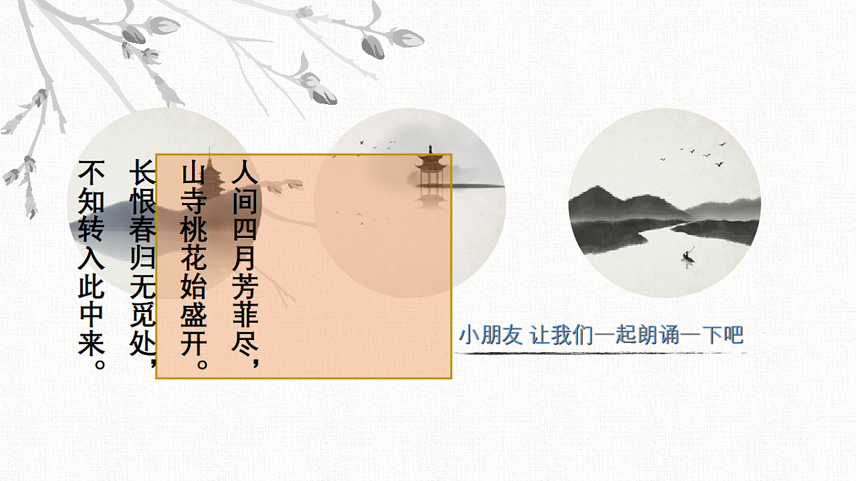 17557300第6页