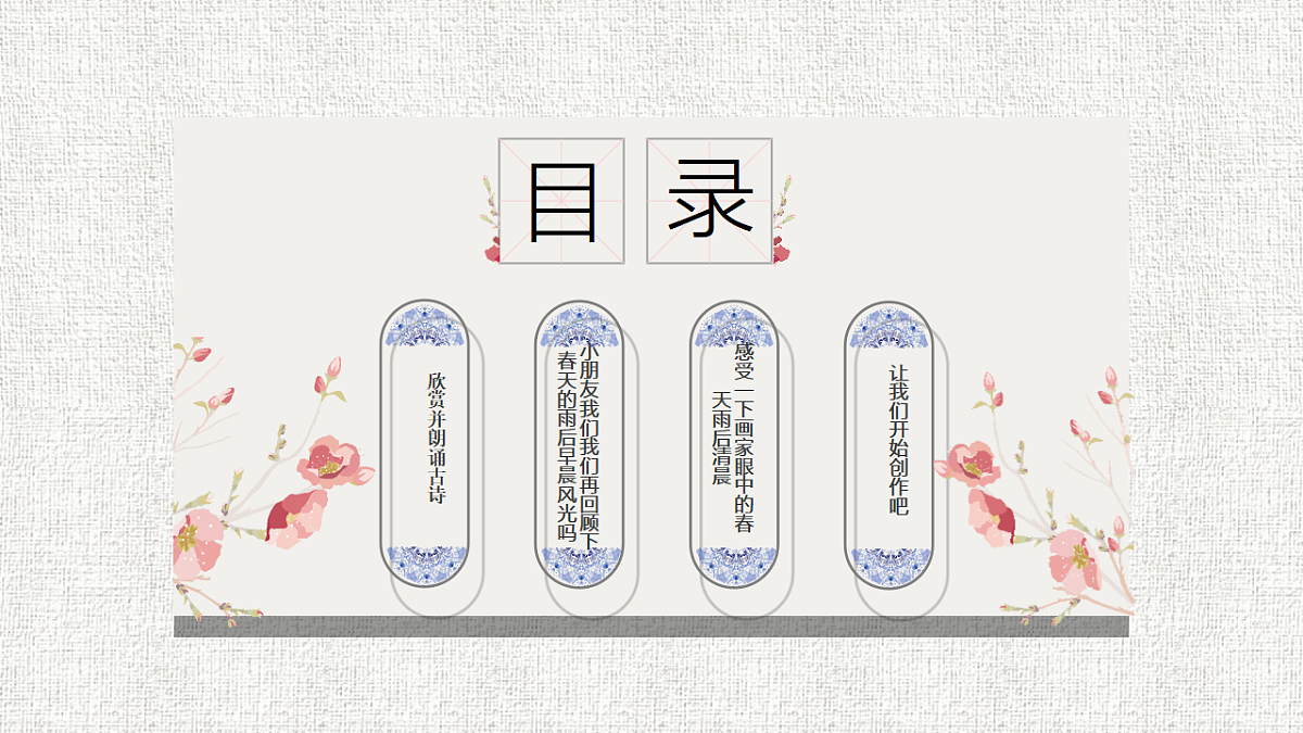 17557301第2页