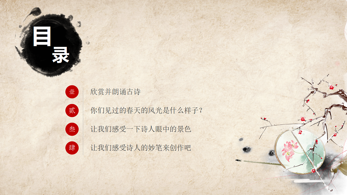 17557303第2页