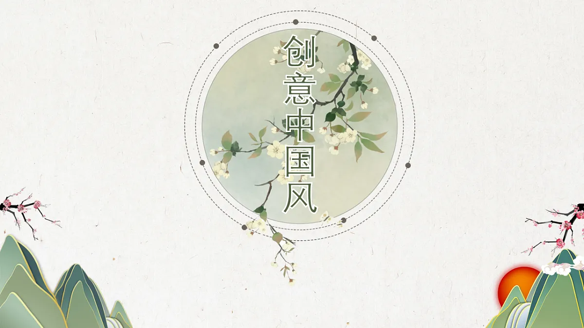 17557304第1页