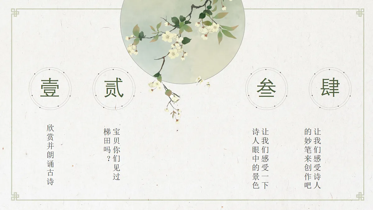 17557304第2页