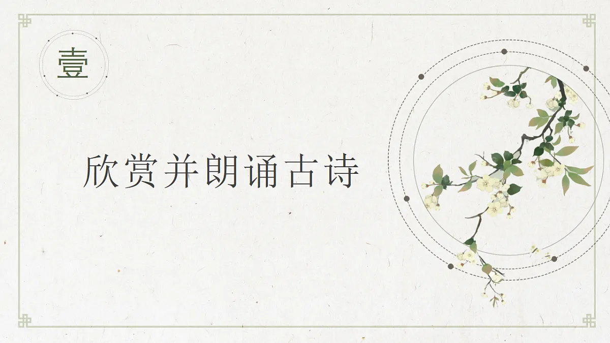 17557304第3页