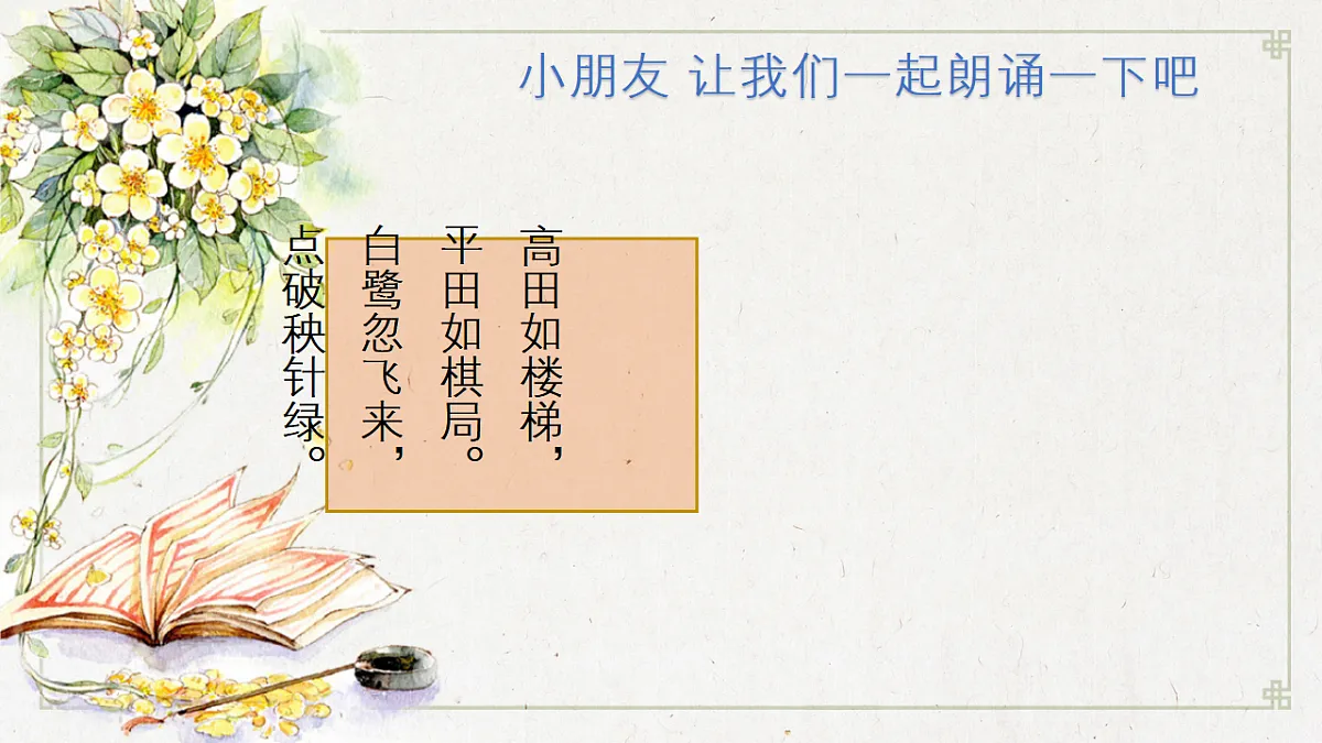 17557304第5页