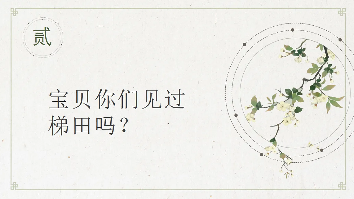 17557304第6页