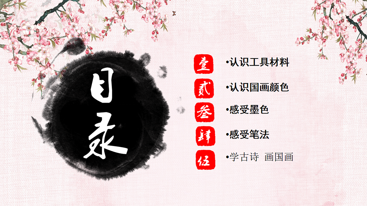 17557305第2页