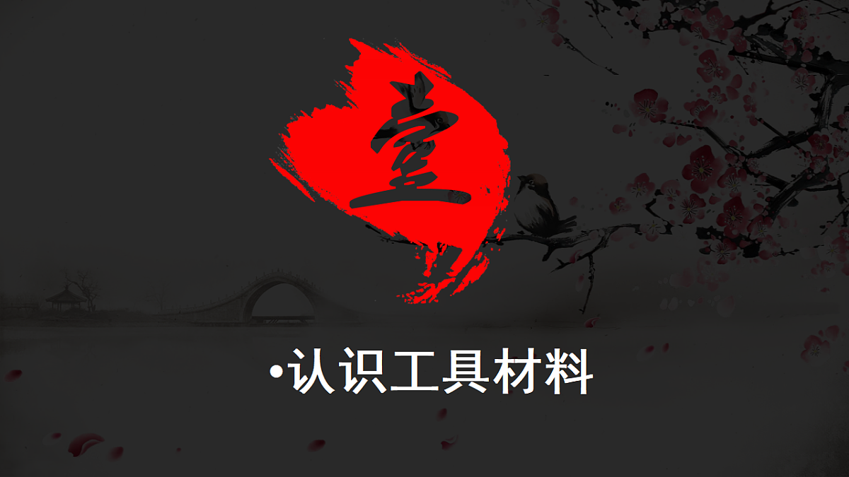 17557305第3页