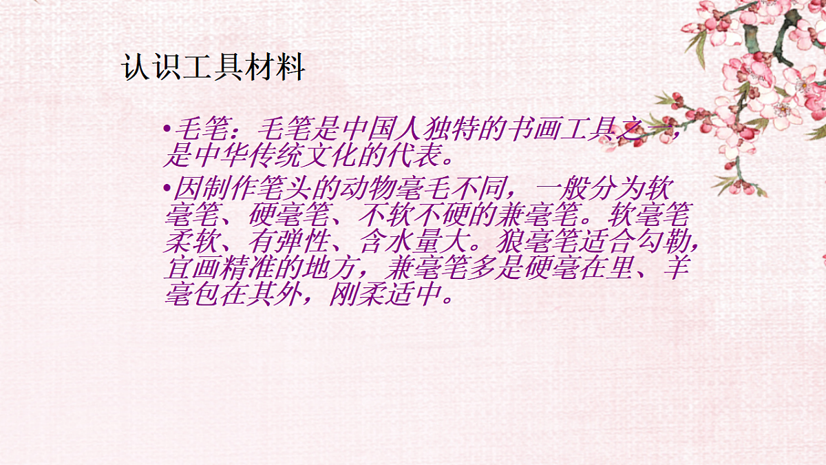 17557305第4页