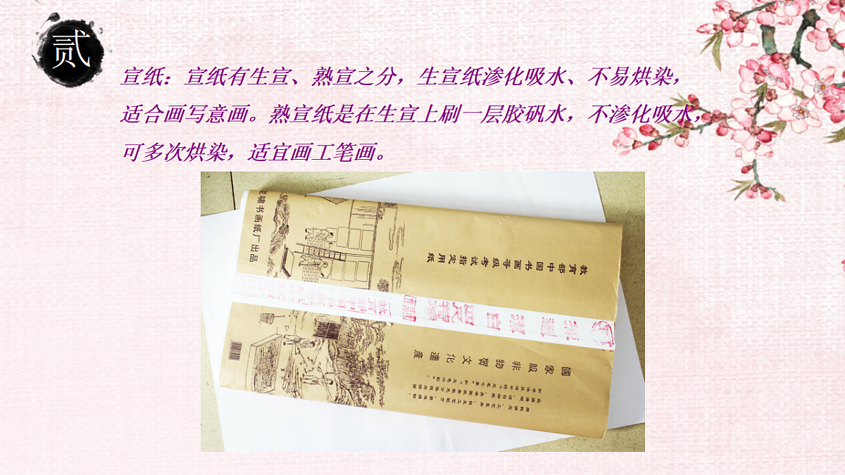 17557305第6页