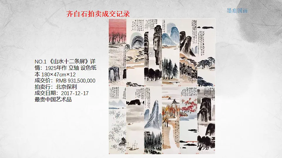 17557307第4页