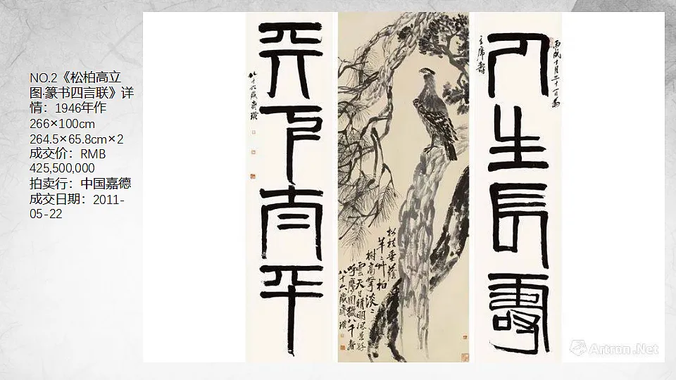 17557307第5页
