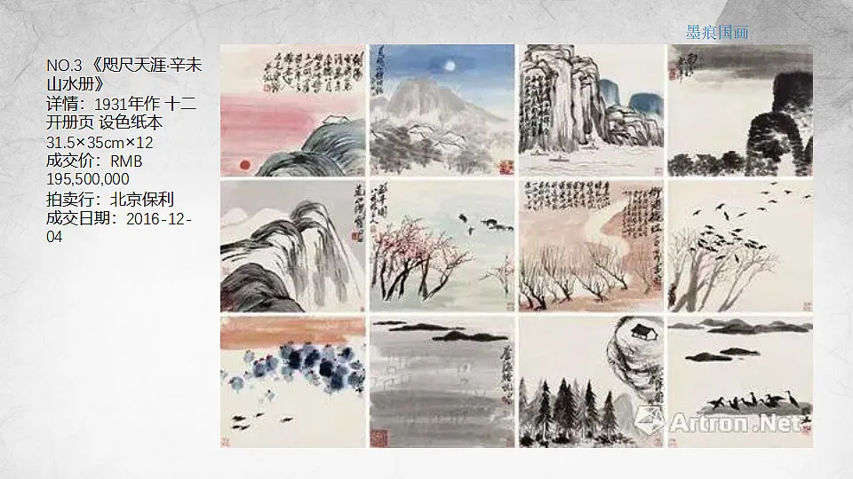 17557307第6页
