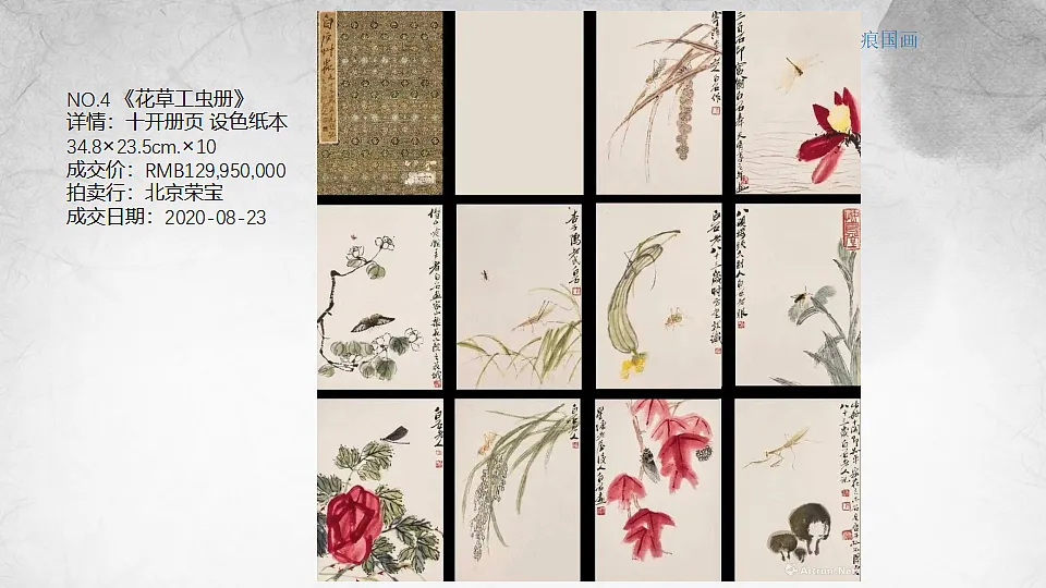 17557307第7页