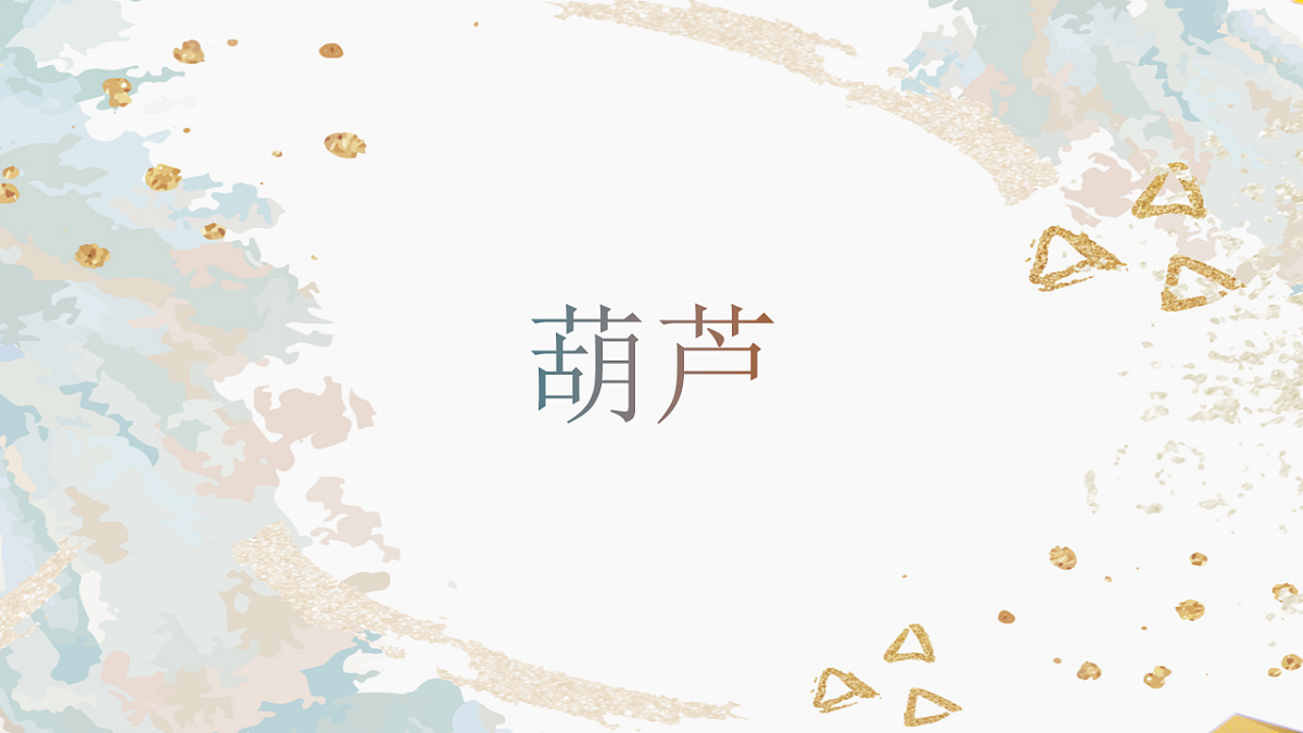 17557308第1页