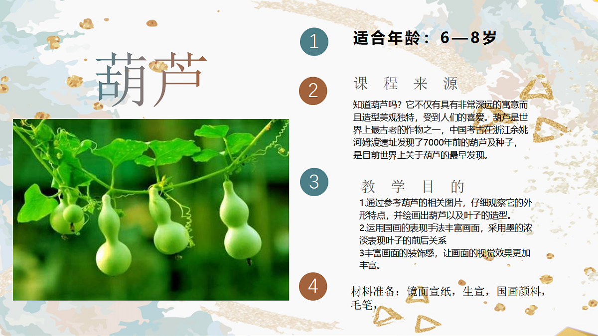 17557308第2页