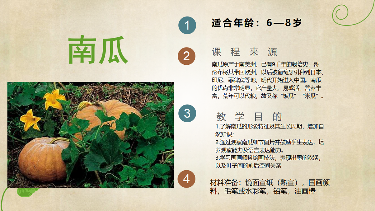 17557309第2页