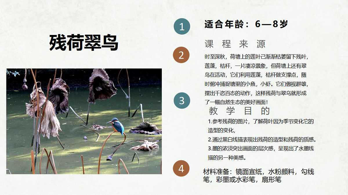17557311第2页