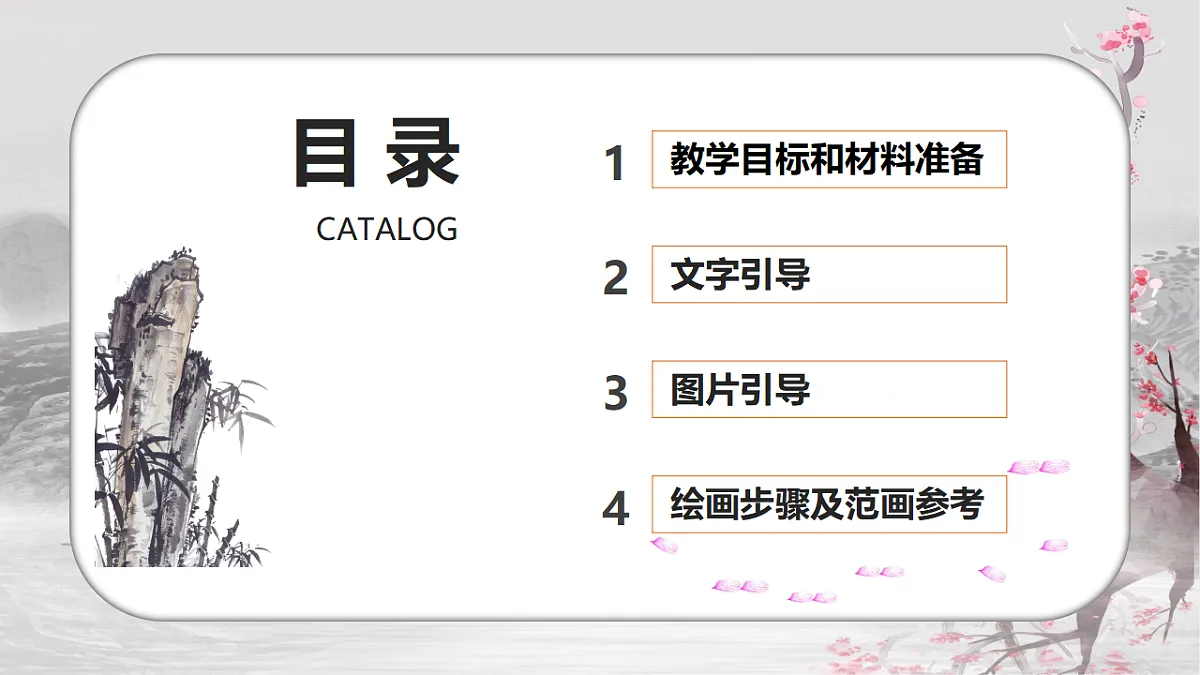 17557312第2页