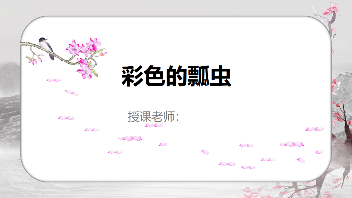 17557313第1页