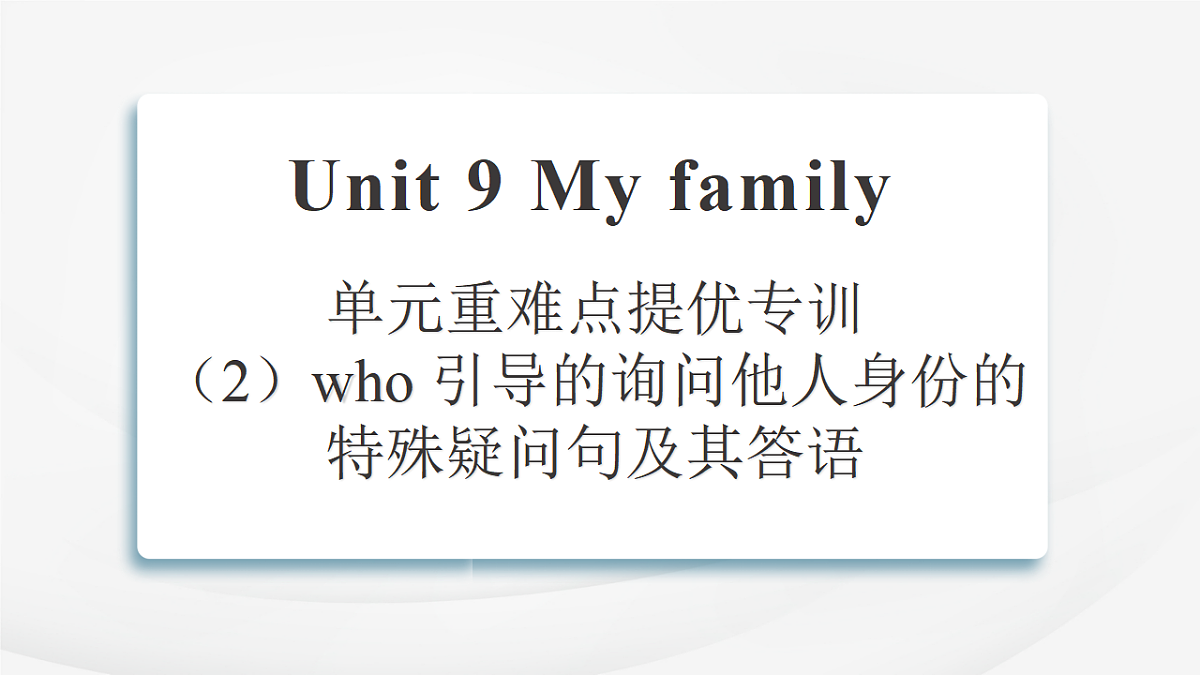 17557367第1页